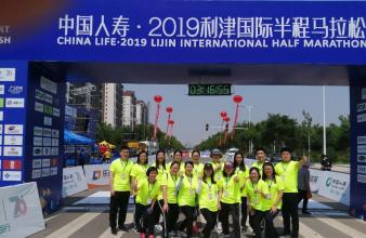 2019利津馬拉松開跑，志愿服務(wù)